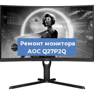 Замена разъема HDMI на мониторе AOC Q27P2Q в Санкт-Петербурге